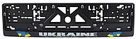 Рамка номерного знака Ukraine, (142300)
