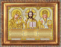 Схема для вишивання бісером "Триптих з лататтями в золоті" І-5092