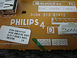 Запчастини до телевізора Philips 32PF9541/10 (BJ3.0E)(3104 313 60735, 3104 313 60924, LC370WX1/LC320W01, KLS-EE32, фото 10