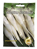 Насіння редиски Крижана бурулька 20 г