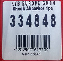 Амортизатор передній газомаслянный KYB Fiat Tipo 160, Tempra 159, Lancia Dedra 835, Delta 836 (88-99) 334848, фото 4