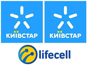 Тріо (0**) 093 (0**) 63-91-444 Київстар, lifecell, Київстар