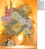 Схема для вишивки бісером Сонячний букет, фото 2