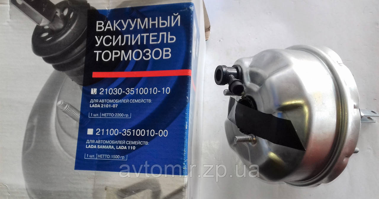 Купить Вакуумный Усилитель Тормозов На Ваз 2107