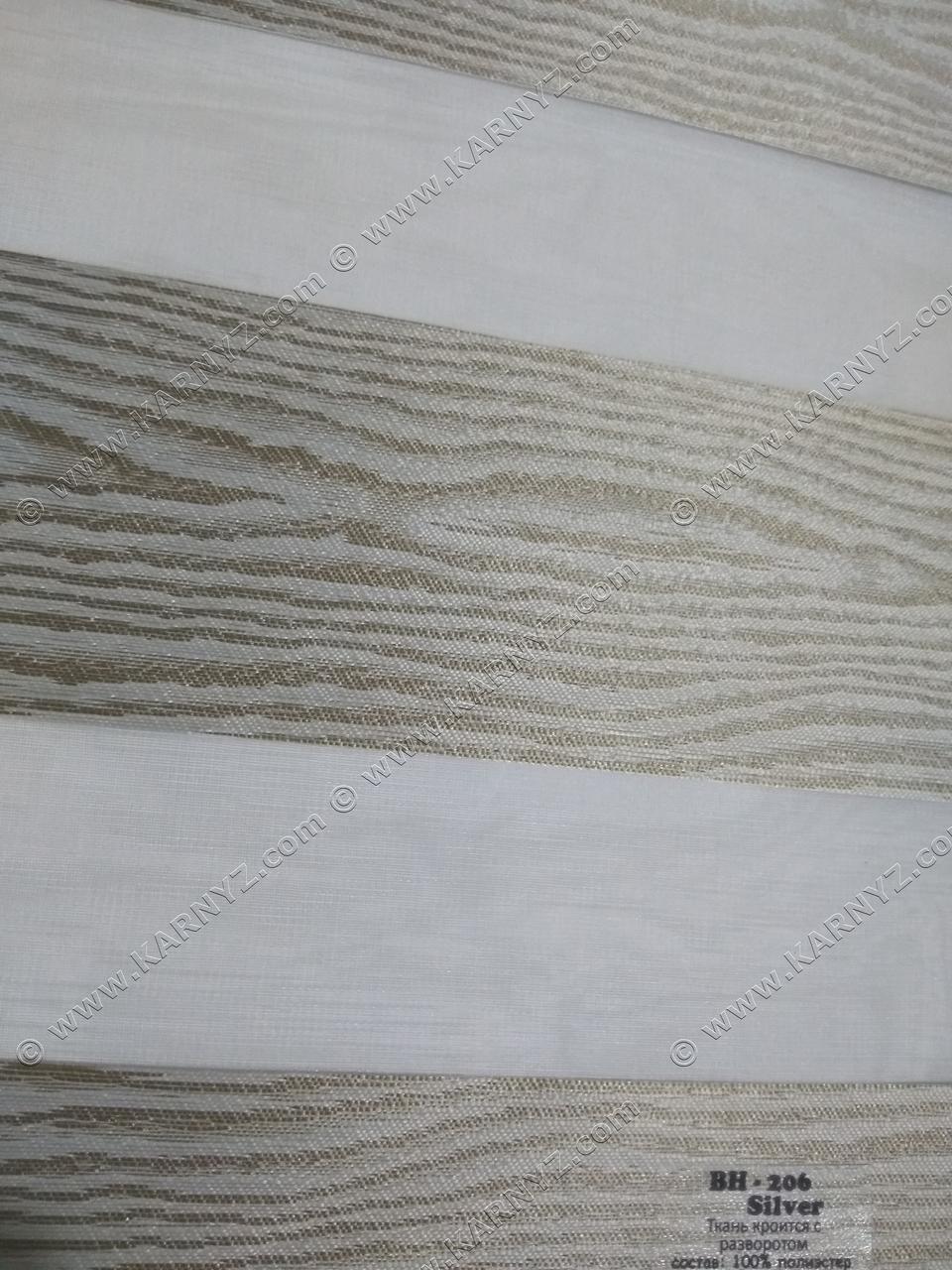 Ролета День-Ніч ВН-206 сільвер, фото 1