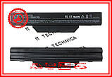 Батарея HP KU221ea ku532aa 10.8V 5200mAh, фото 2