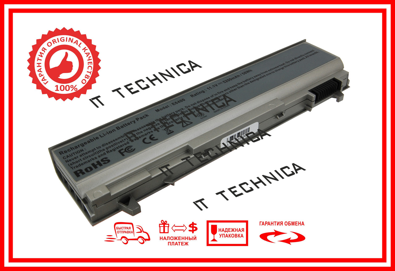 Батарея Dell R1122J-732 R822G 11.1V 5200mAh по цене 1 595 грн в Украине | Ittechnica