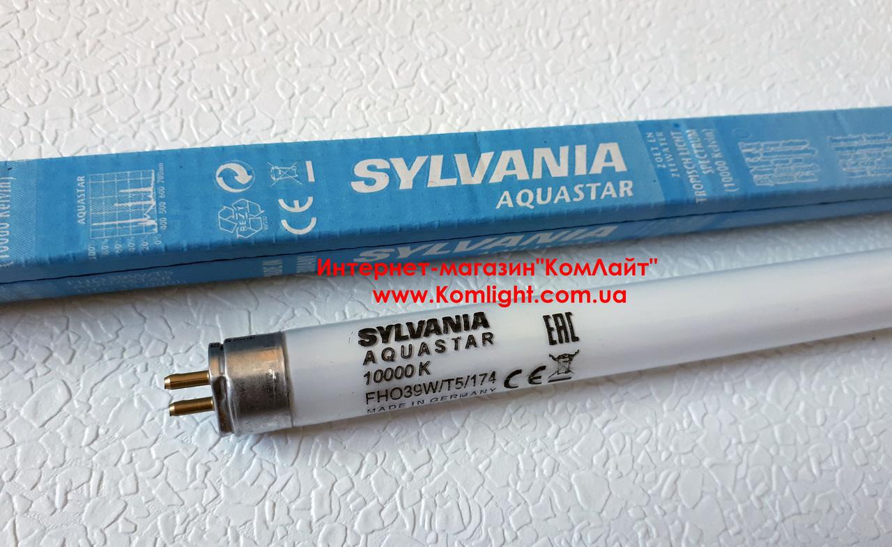 Лампа люминесцентная Sylvania Aquastar 39W/T5 10000K G5 849 мм продажа