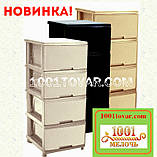 Тумбочка комод пластиковий на 4 ящики Алеана Ротанг коричневий, фото 2