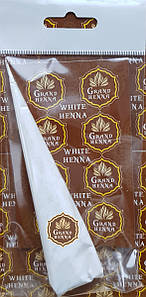 Хна для розпису в конусі біла блістер Grand Henna, 25 г