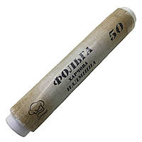 Фольга харчова СМАЧНО 50м/280мм, надміцна 14мкн