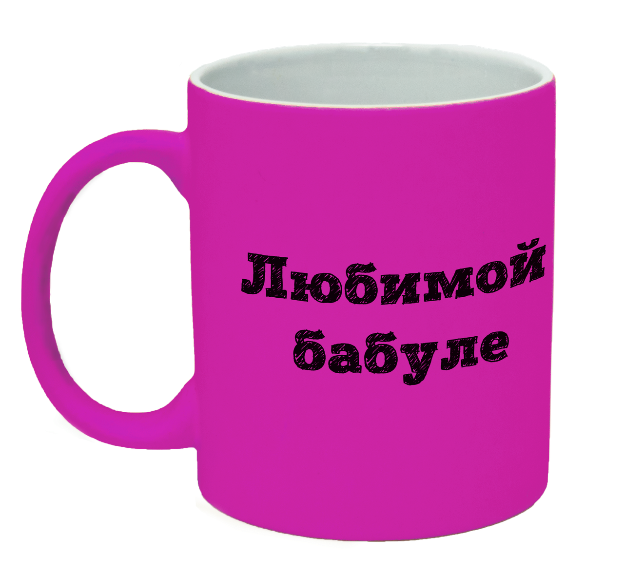 Неонова матова чашка "Улюбленої бабусі", яскраво-рожева