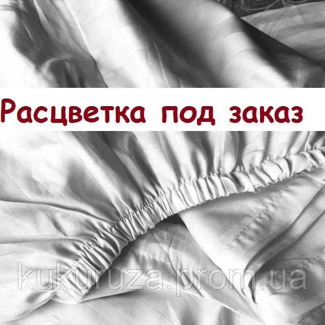 Простирадло-гумка під замовлення 90х200 з сатину, фото 1