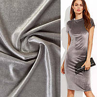 Велюр стрейч сірий кварцовий ш.165