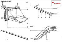 Запчасти Welger AP-45