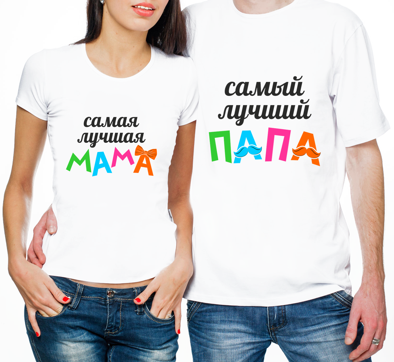Парные футболки для родителей "Самые лучшие Мама и Папа" (частичная, или полная предоплата) - фото 1 - id-p668620106