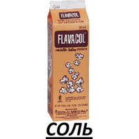 Cоль для попкорна Flavacol 0,992 кг Gold Medal