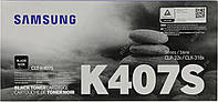 Заправка картриджа SAMSUNG CLP-K407S Black