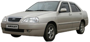 Запчастини Chery Amulet A15