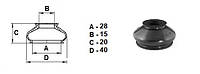 Пыльник (рулевого наконечника, шаровой опоры) (15*28*20)