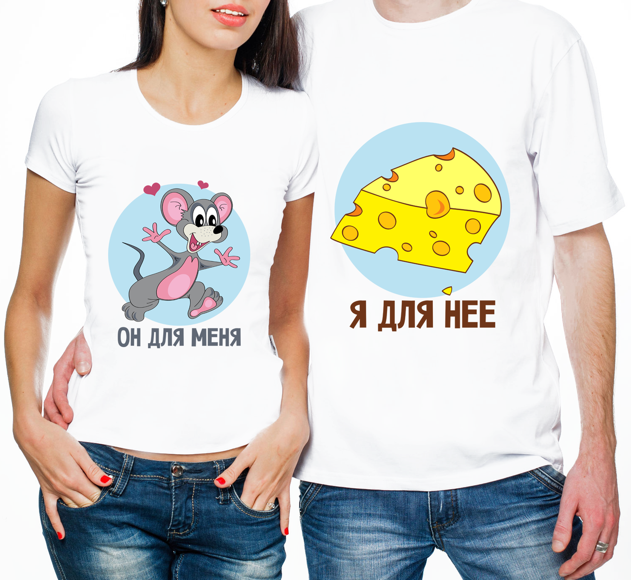Парные футболки "Он для меня - Я для неё" (частичная, или полная предоплата) - фото 1 - id-p668679436