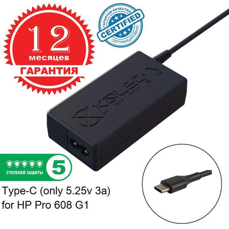 Блок живлення Kolega-Power для ноутбука HP Pro 608 G1 5.25 V 3A 15.75 W Type-C (Гарантія 12 міс)