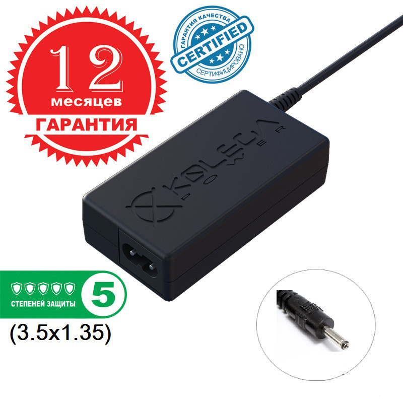 Блок живлення Kolega-Power 9V 2A 18W 3.5x1.35 (Гарантія 12 міс)
