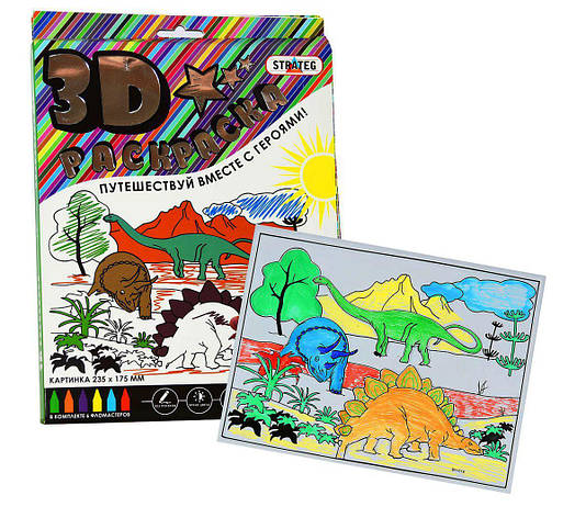 Творчість і рукоділля «Strateg» (1002) 3D розфарбування Динозаврики (рос.), фото 2