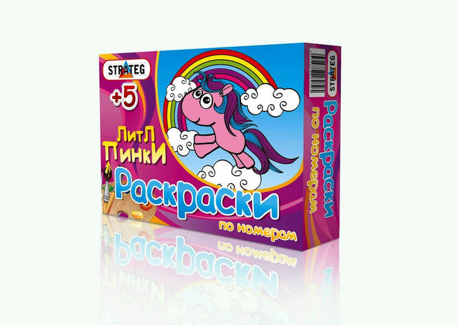 Творчість і рукоділля «Strateg» (25) Розмальовки Літл Стусани (рос.), фото 1