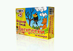 Творчість і рукоділля «Strateg» (28) Розмальовки Ворона і Лисиця (рос.)