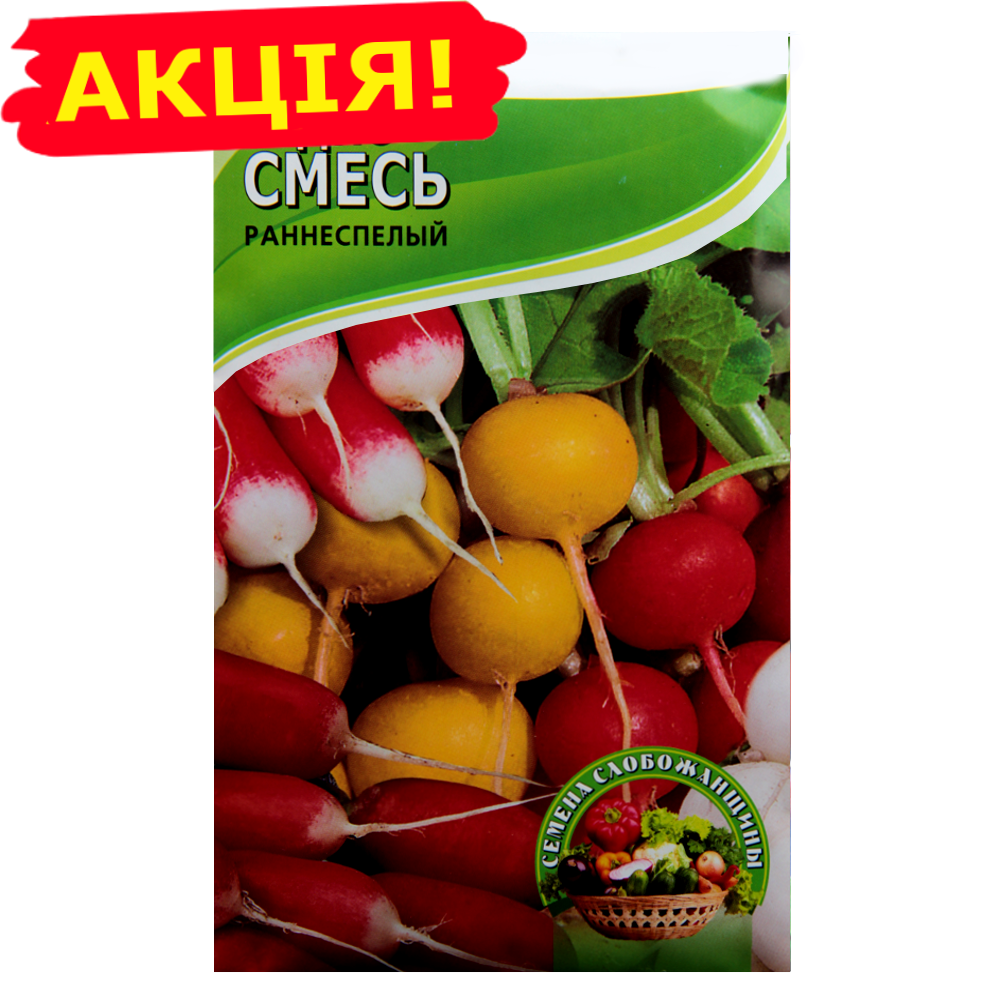 Редис Суміш ранньостиглий великий пакет 10 г