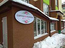 Фасад магазина