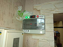 Щит управления