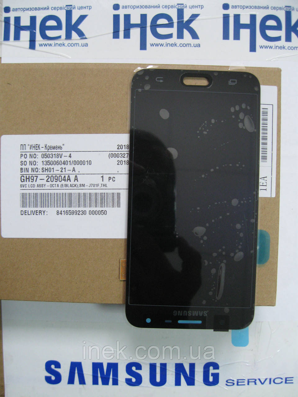 Дисплей смартфона Samsung SM-J701F, GH97-20904A - фото 5 - id-p668734133