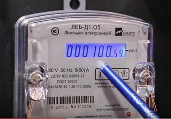 Електрочисник ЛЕБ-Д1. О5 Енерго Контроль