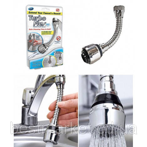 Насадка Аератор на Кран TURBO FLEX 360 Гнучкий Шланг