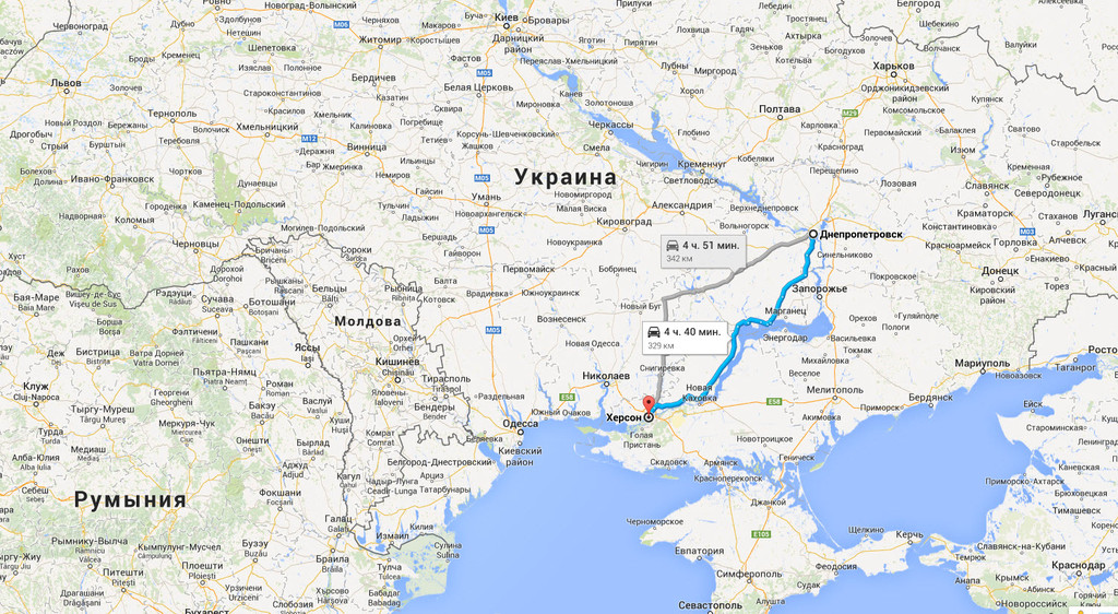 Днепропетровск - Херсон