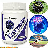 Елеутерококок 60 капсул для схуднення та потенції 100% екстракт stark pharm eleuthero сибірський женьшень