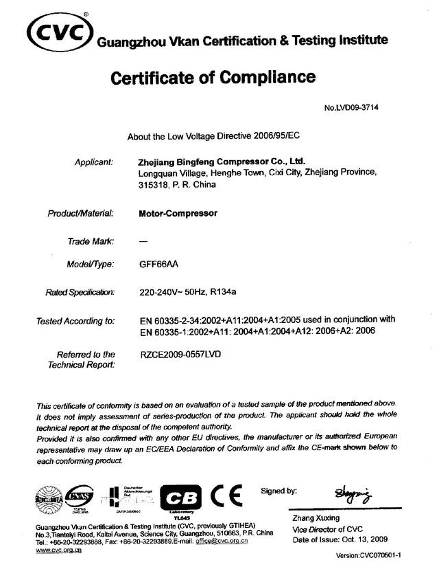 Компрессор холодильный