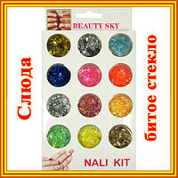 Набор Цветной Слюды Битое стекло Beauty Sky для Дизайна Ногтей, 12 баночек. Код 1589
