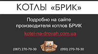 Будь-які питання: (067)270-70-30; (050)270-70-30