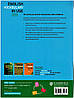 English Vocabulary in Use 3rd Edition Advanced, фото 9