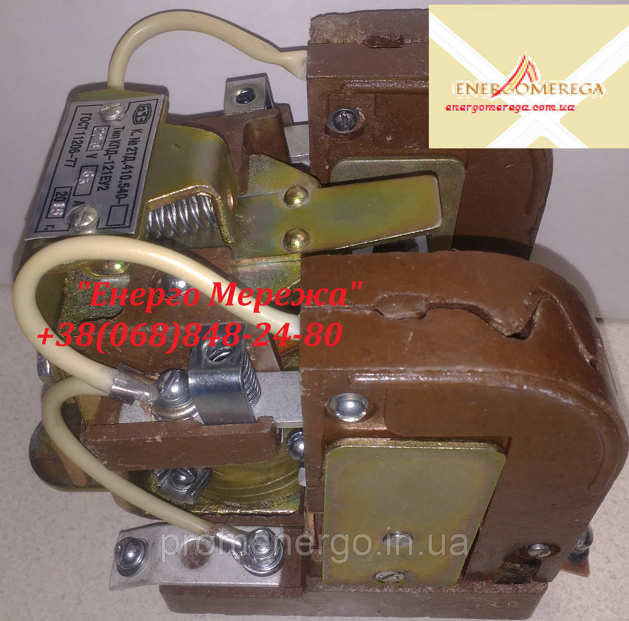 Контактор ККД 121 25 А 170В