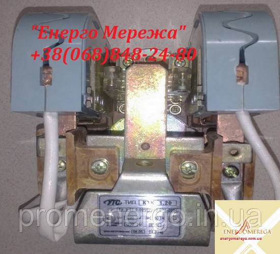 Контактор КТК 1-20 75В