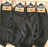 Шкарпетки чоловічі "Житомир-Комфорт"стрейчеві, фото 4