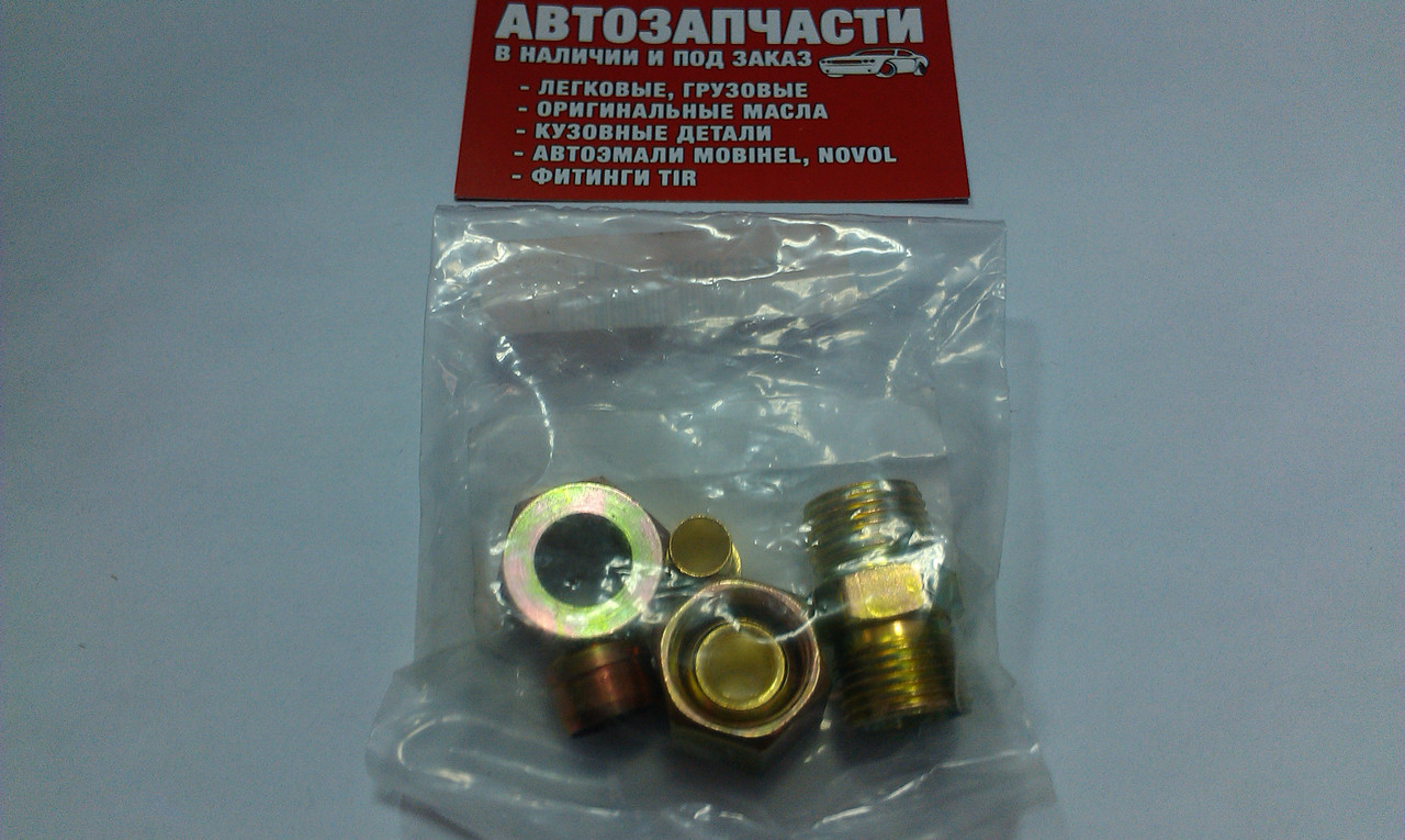 Р/к трубки пластикової (з'єднувач різьбовий) Д=12 М18х1.5