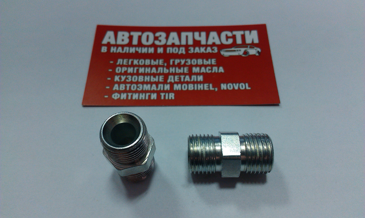 З'єднувач гідравлічний М16х1.5