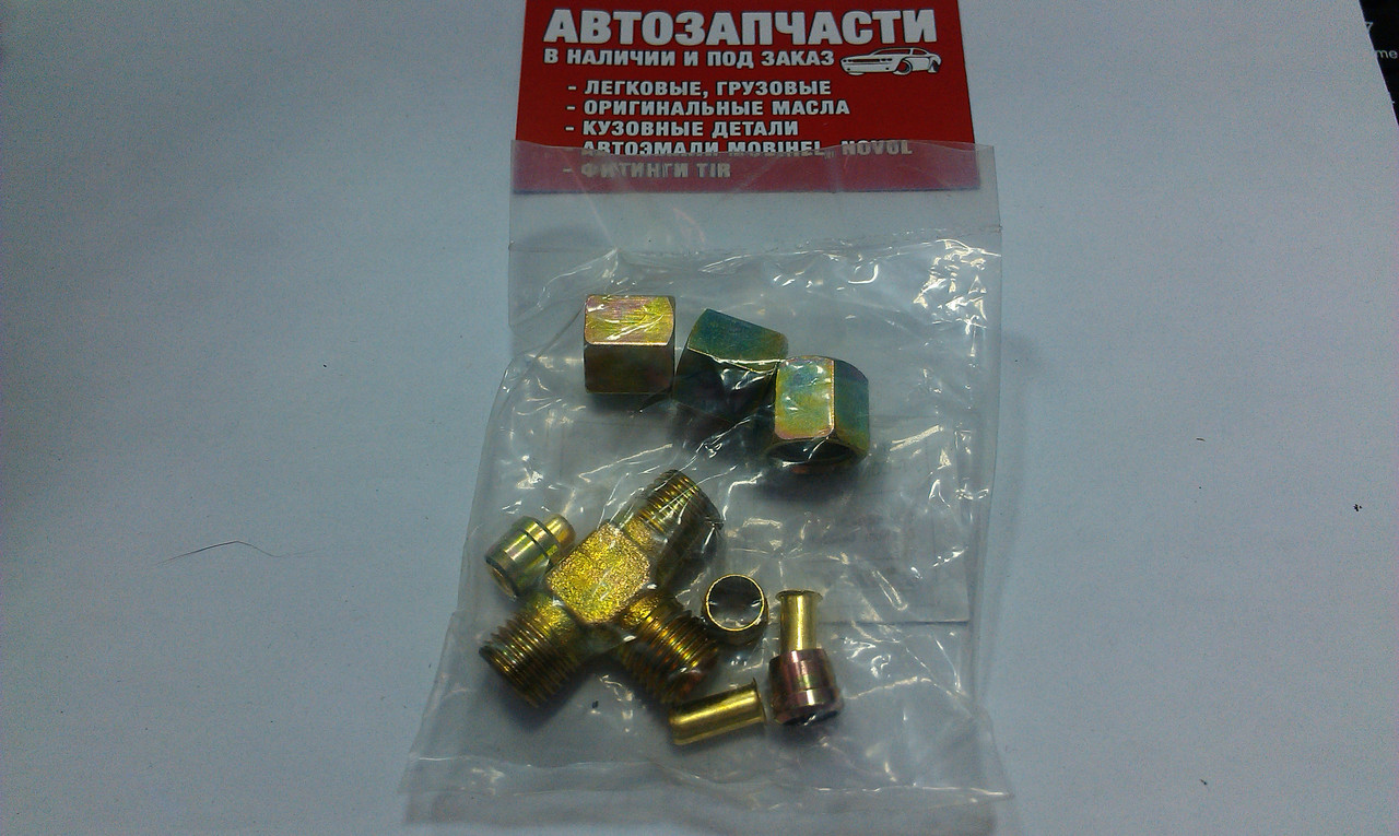 З'єднувач 3-х сторонній різьбовий трубки пластикової Д=8 М14х1.5 з гайками