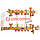 Колектор 3/4"x1" x3/4 Ex7 виходів у зборі (R557) Giacomini, фото 4