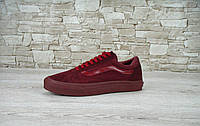 Женские кеды Vans Old Skool bordo